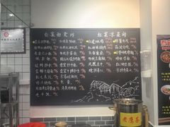 -泰宜担担面(黄泥塝总店)