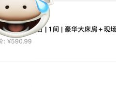 -厦门喜来登酒店