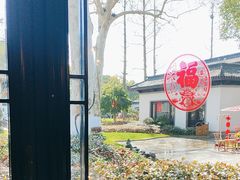 -杭州西湖柳莺里酒店·闻莺厅