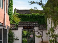 -青果巷历史文化街区