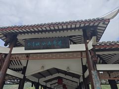 -白帝城·瞿塘峡景区