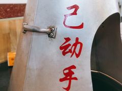 -地锅传奇(水产西路店)