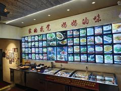 -老徽州(老街店)