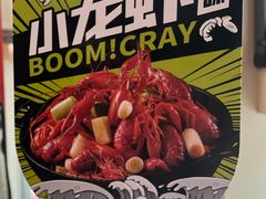 -七欣天香辣蟹火锅(武义壶山广场店)