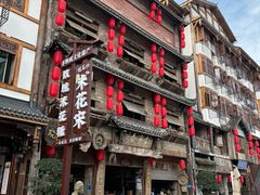 -古市香跷脚牛肉·非遗传承单位