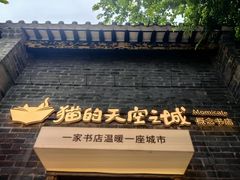 -荔湾湖公园