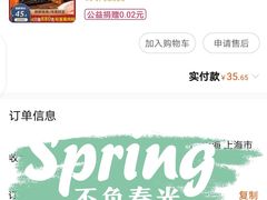 -小阿姨小脚粽(静安店)