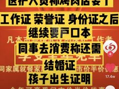 -春天烤肉自助餐厅(南内环店)