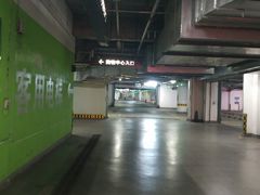 -伟东·乐客城-停车场