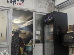 -潮妈小食