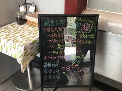 -肯德基(建外SOHO店)