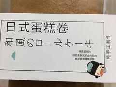 -帝戎(禾祥西路店)