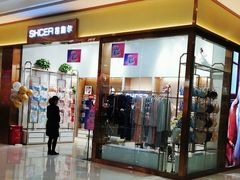 -凯德广场(金牛店)