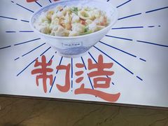 -哈灵面馆(宁波路店)