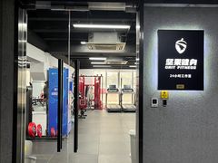 -坚果健身24小时工作室(定西路店)