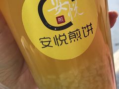 -安悦煎饼(河北店)