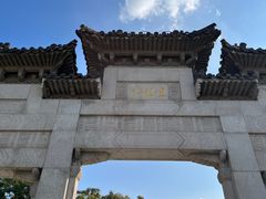 -云龙山