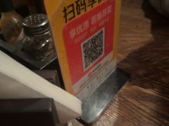 -Q MEX 库迈墨西哥餐吧(三里屯店)