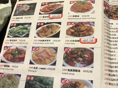 菜单-瑞丰园庭院餐厅·白族传统家常菜