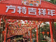 -南宁方特东盟神画