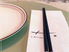 -T館·花园艺术餐厅