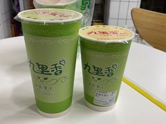 -九里香奶茶果汁(碧湖店)