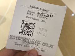 -海底捞火锅(关山保利店)