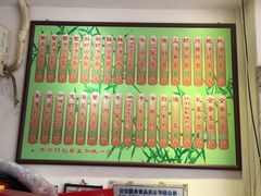 -竹园竹升面(西关总店)