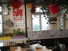 大堂-珍巴奴毛肚牛肉小火锅(四惠店)