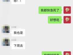 -庐州太太(南七里店)