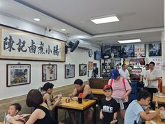 -陈记卤煮小肠