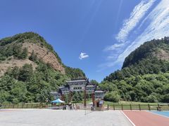 -首阳山景区