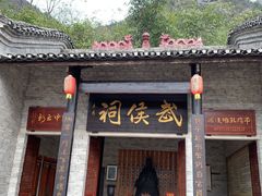 -翠屏五指山景区
