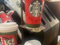 -星巴克(广州动漫星城东区店)