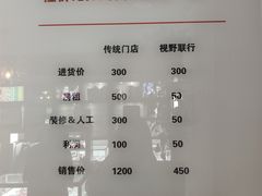 -视野联行眼镜蔡司·依视路官方授权店(顺城店)