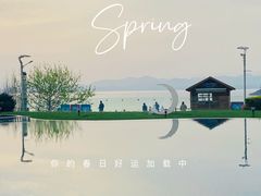 -绿城千岛湖喜来登度假酒店
