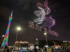 -海心沙亚运公园