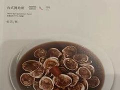 -鼎泰丰(南门店)