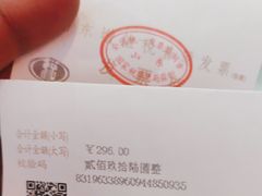 -宋记便宜坊(二七店)