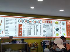-小洪四果汤(古城店)