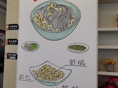 -朱洪元苏式面馆(绿宝广场店)