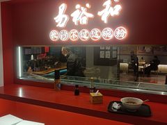 -易裕和·长沙米粉(竹塘西路店)