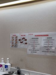 点击看大图 -广东韩妃整形外科医院
