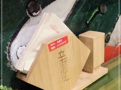 -辛香汇(飞洲店)