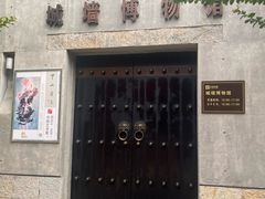 -回龙窝历史文化街区