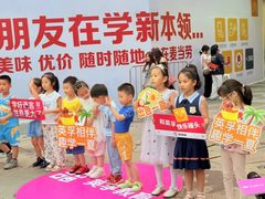 -英孚教育青少儿(东二环泰禾中心)