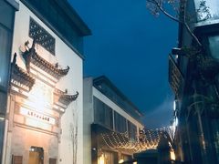 -黎阳老街