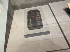 -中国人民抗日战争纪念馆