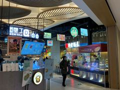 -茶马花街(城西银泰城店)