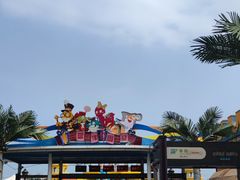 -北戴河圣蓝海洋公园